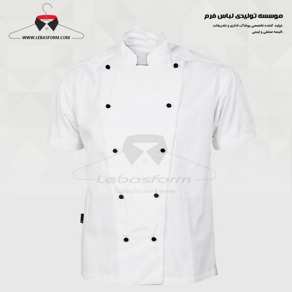 لباس آشپزی CHEF037