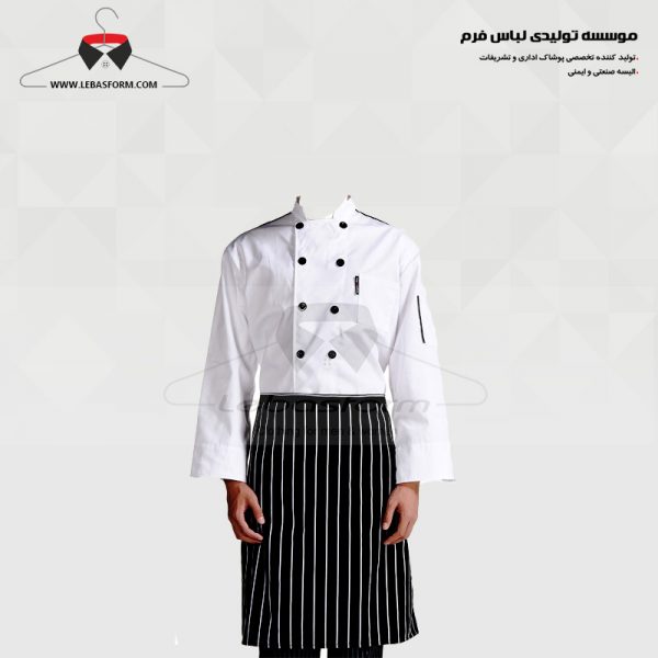 لباس آشپزی CHEF073