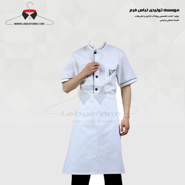 لباس آشپزی CHEF082