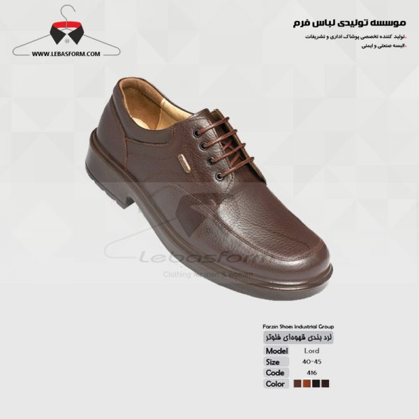 کفش اداری KFD016