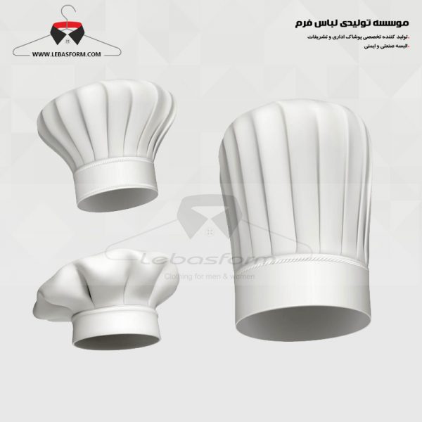 کلاه آشپزی KLF013