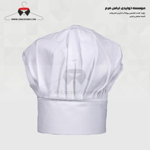 کلاه آشپزی KLF023