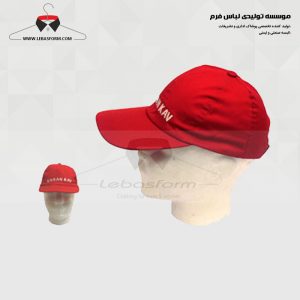 کلاه تبلیغاتی KLT061