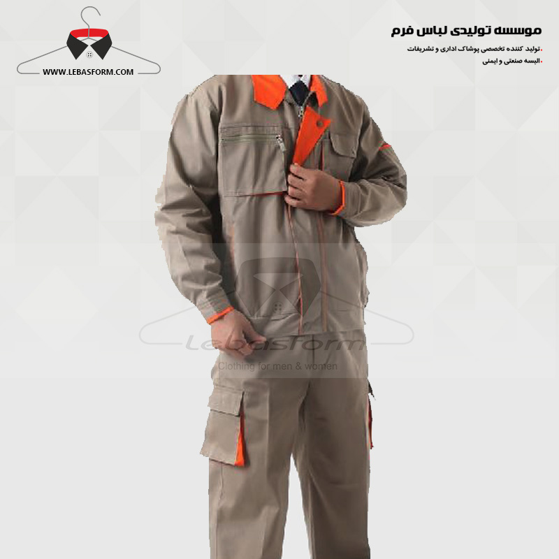 لباس کار KPS138
