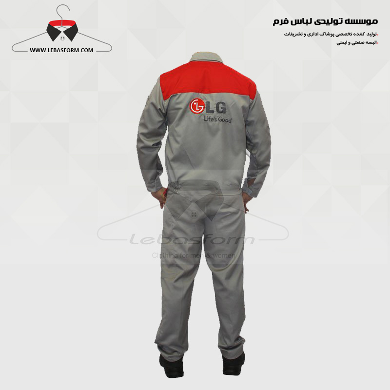 لباس کار KPS241 لباس کار KPS241