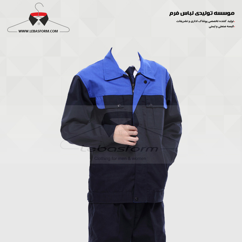 لباس کار KPS458 لباس کار KPS458