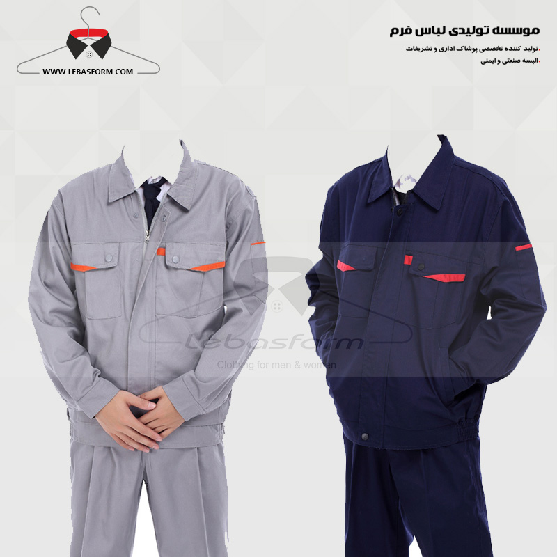 لباس کار KPS072 لباس کار KPS072